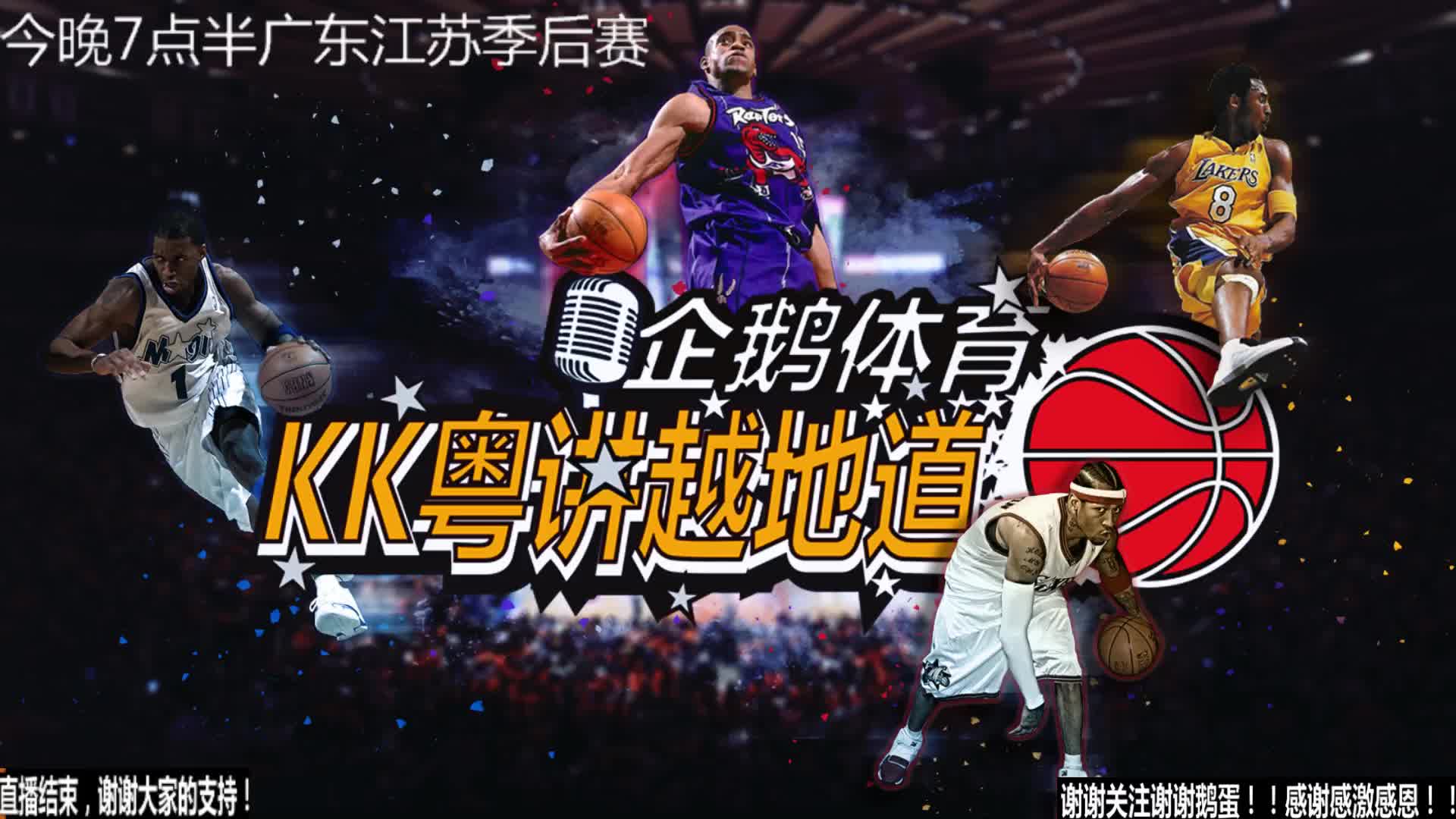 能在客场