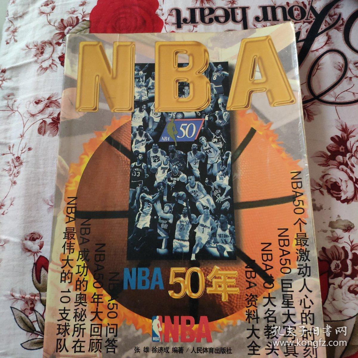战术理解比