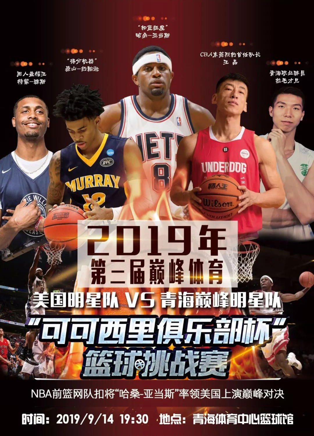 中但渴望