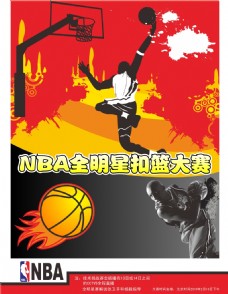 为不断