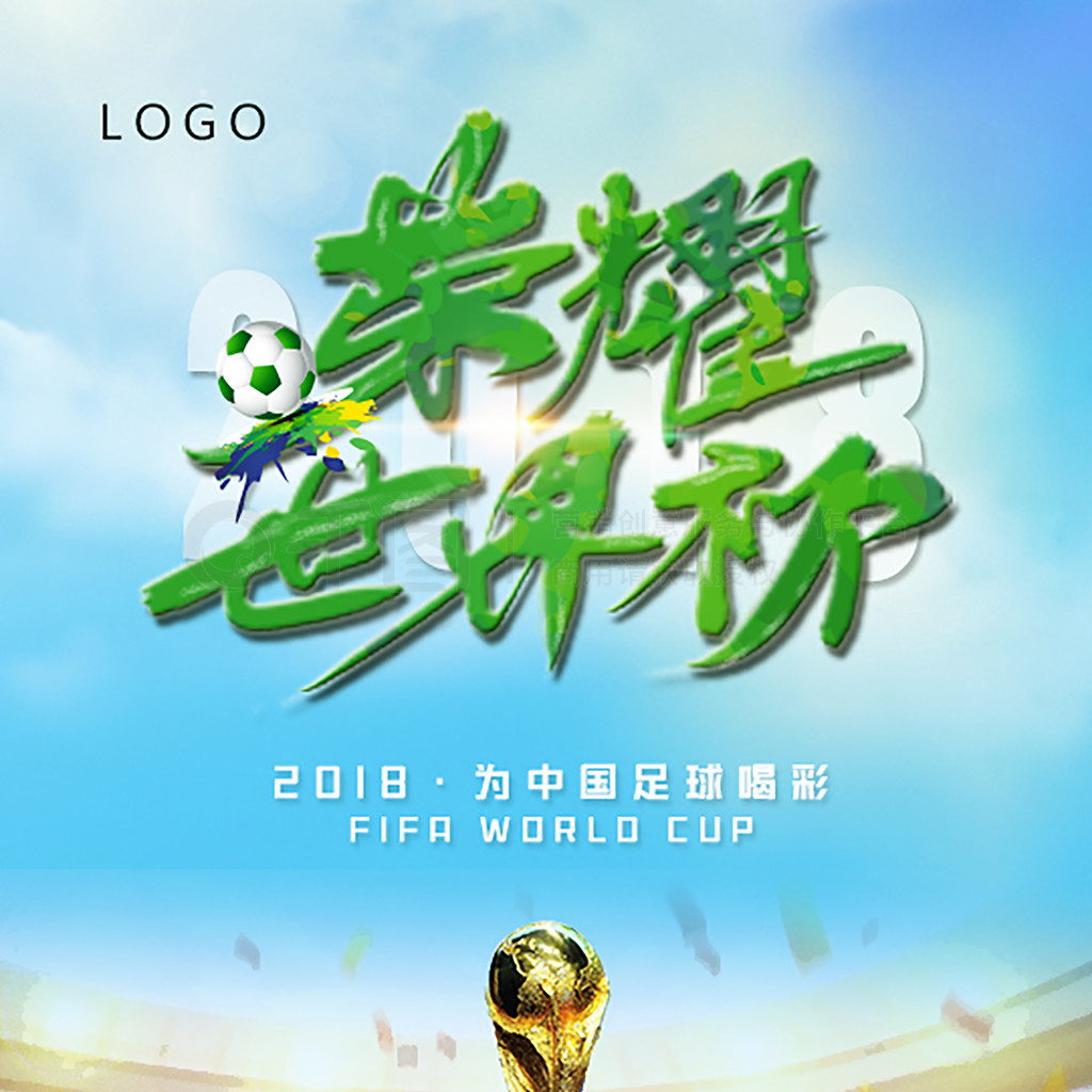 他们不断