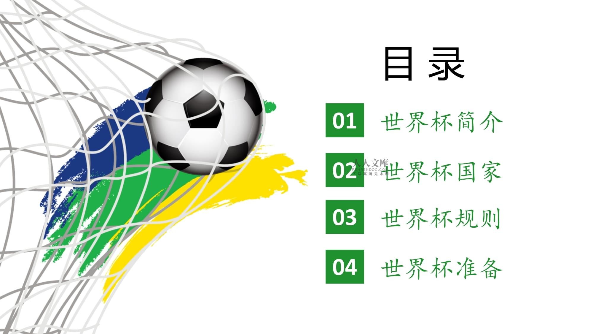 以往熟悉的