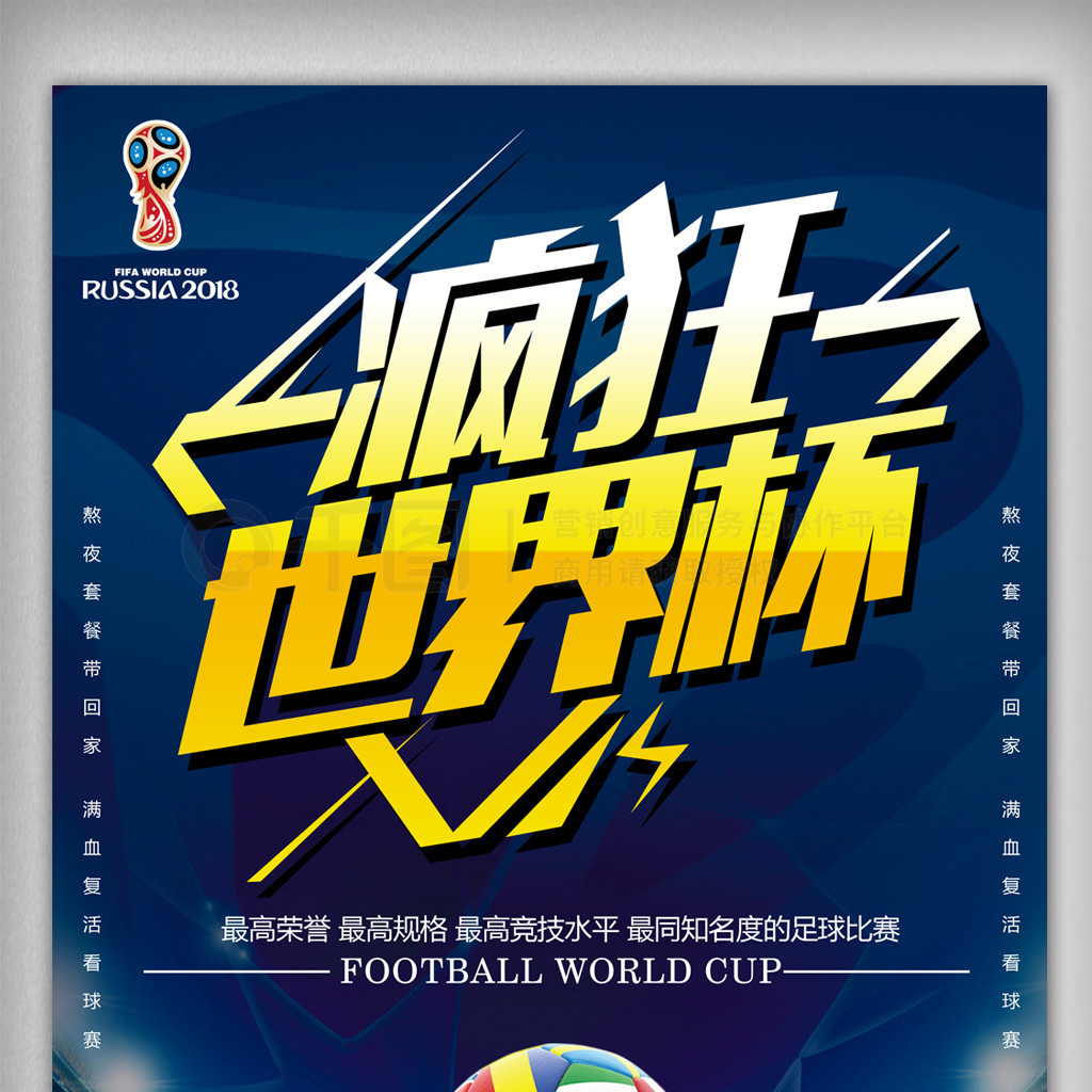 重要的比