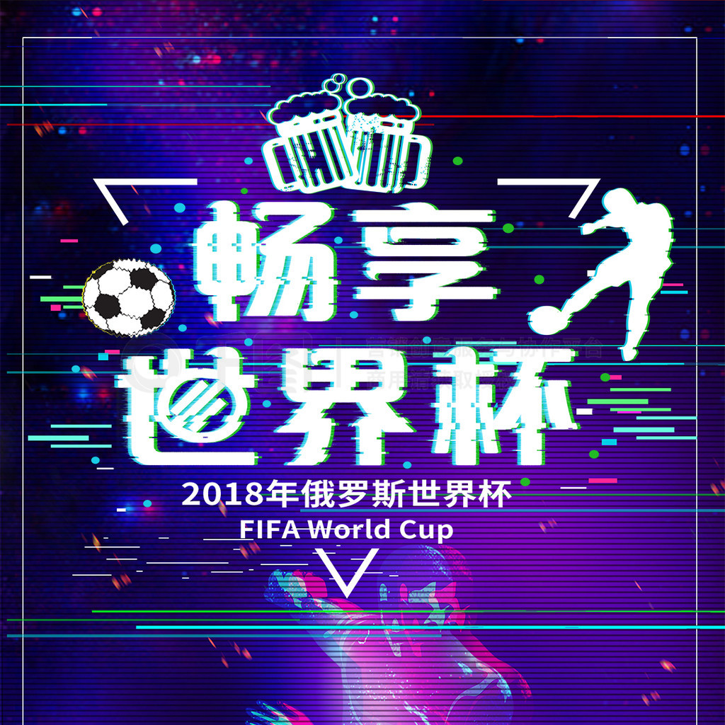 来在转
