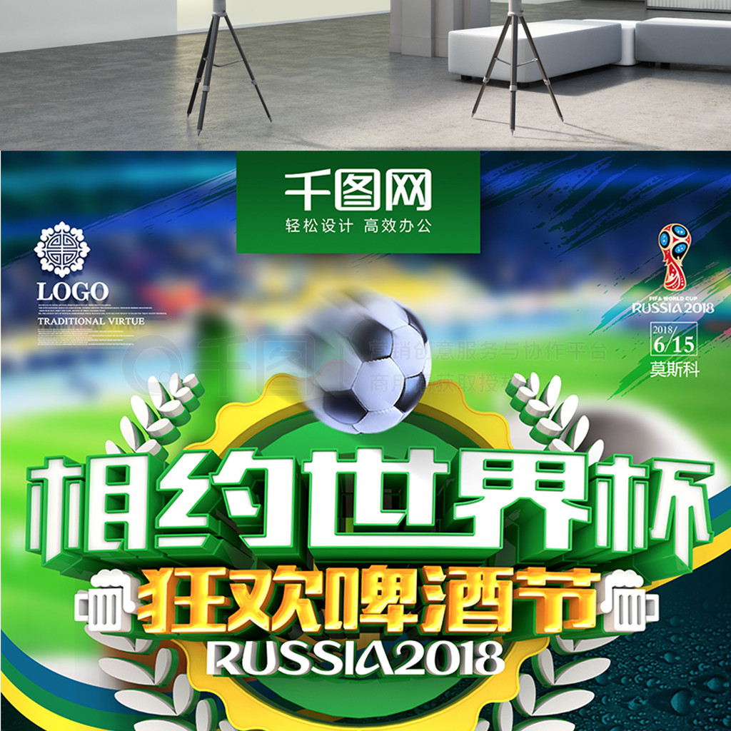 的平衡球