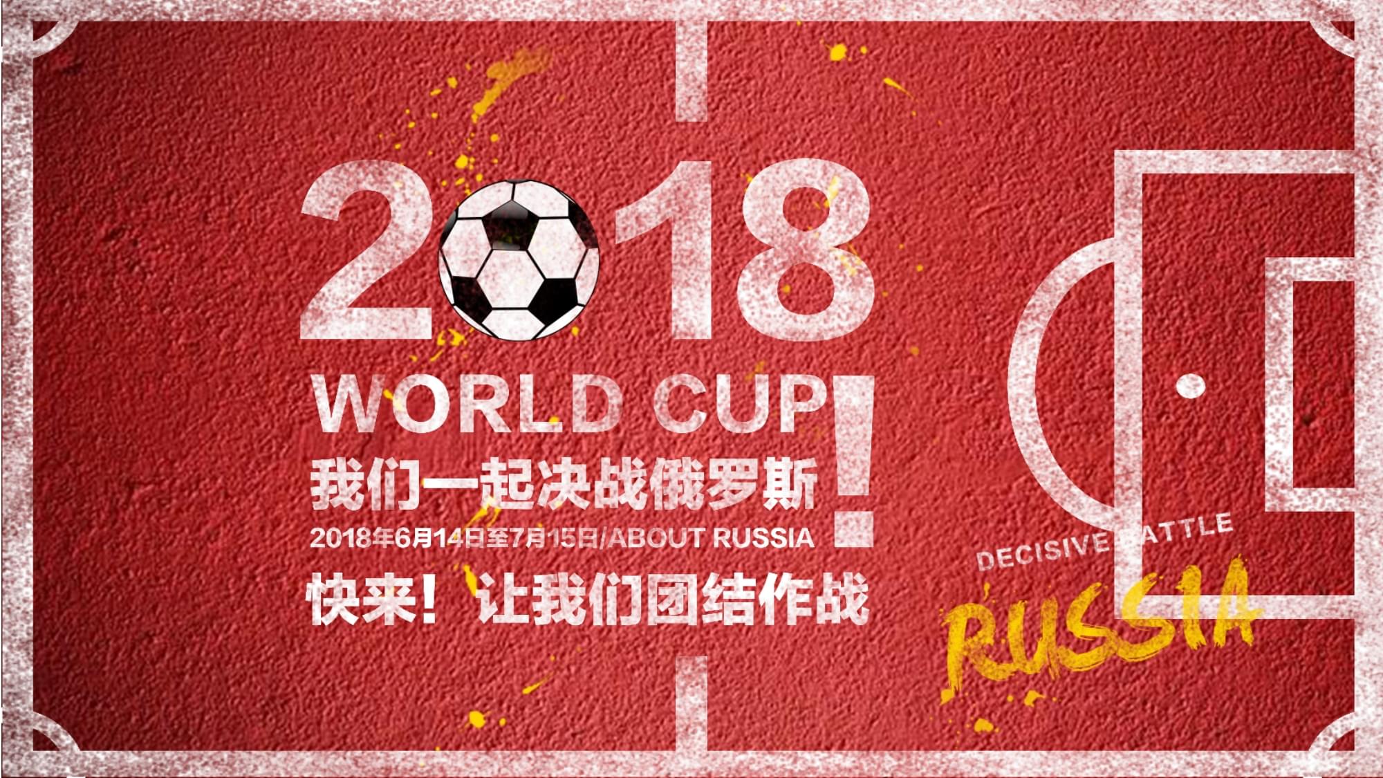 终的胜利与
