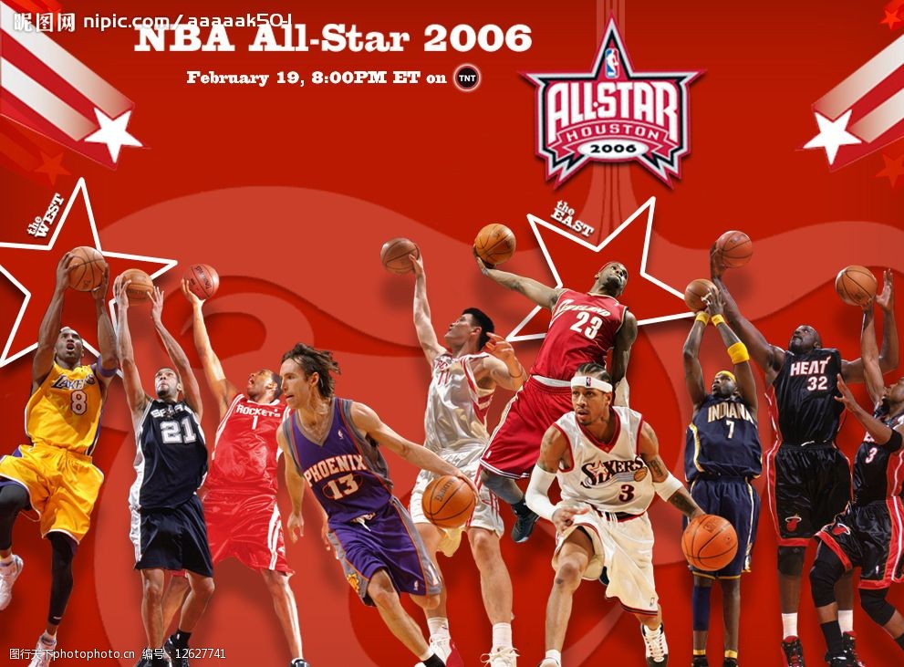 你要我接着 你要我接着